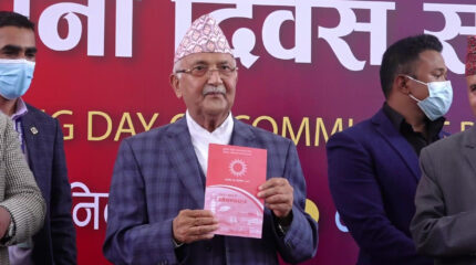 एमालेको १७ प्रतिबद्धता : प्राविधिक विद्यालय खोल्नेदेखि विदेश जानेलाई तालिम दिनेसम्म [पूर्णपाठ]