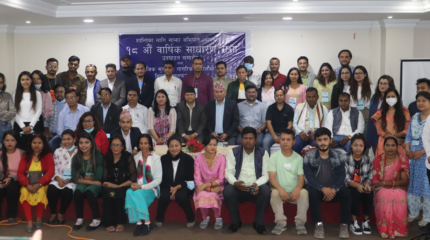 कोक्यापको १८ औ बार्षिक साधारण सभा सम्पन्न