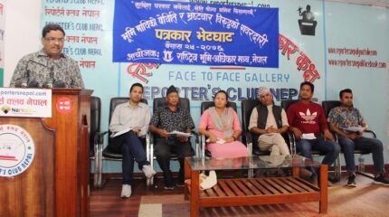 उम्मेदवारलाई प्रतिवद्धता-पत्रमा समेट्न भन्दै भूमि अधिकार मन्चले दियो नौ सुझाव