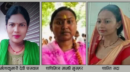 स्थानीय चुनाव : पालिका हाँक्ने दौडमा दलित समुदायका महिला