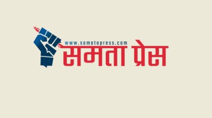 दृष्टिविहीनले प्रयोग गर्ने सूचना प्रविधिबारे सचेतना