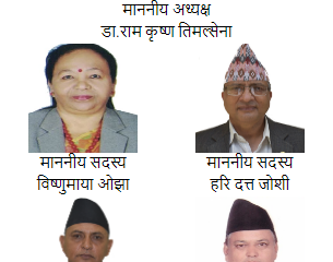 आरक्षण व्यवस्था खारेज गर्न सिफारिस गर्ने समावेशी आयोग नै असमावेशी