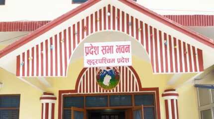 १ बजे बोलाइएको सुदूरपश्चिम प्रदेशसभा बैठक भर्खर सुरु