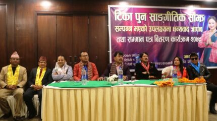 ‘टिका पुन सांगीतिक साँझ’मा सुर्खेतका कलाकारले सहयोग नगरेको गायिकाको गुनासो
