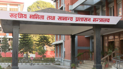 दरबन्दीभन्दा मुनिको कर्मचारी खटाइएको ठाउँमा एक साता भित्र दरबन्दी अनुसार खटाउनुपर्ने