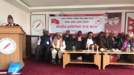 दलित मुक्ति संगठनको राष्ट्रिय सम्मेलन जेठमा हुने