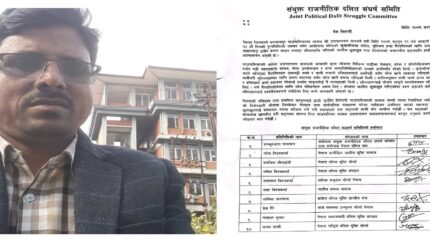 जातीय छुवाछुत गर्ने गाउँपालिका अध्यक्षलाई कारवाही गर्न माग गर्दै सिरहामा आन्दोलन