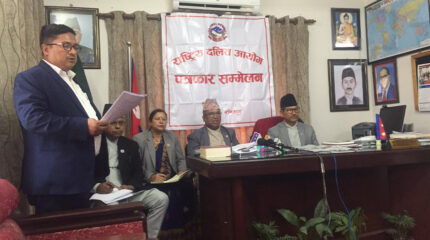 दलितकाे मात्रै थर भएका व्यक्तिले जातीय प्रमाणपत्र लिनु नपर्ने व्यवस्था गर्न आयाेगकाे सुझाव