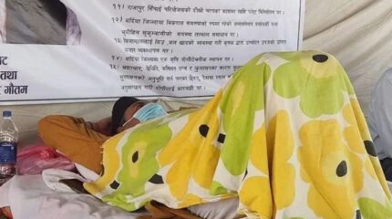 १५ बुँदे माग राखेर अनशन थालेका सांसद गौतमसँग ११ बुँदे सहमति