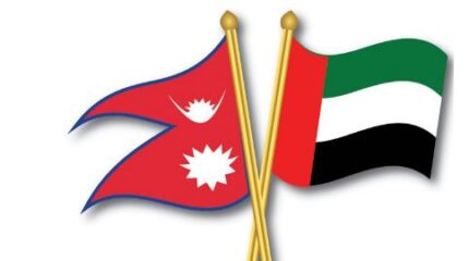 नेपाल र युएईबीच श्रम समझदारी नवीकरण, घरेलु श्रमिक लैजान इच्छुक