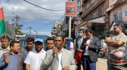 जुम्लामा भएको जातीय विभेद र आगजनीविरुद्ध जसपाको विरोध प्रदर्शन