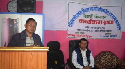 आठराईमा दलित विद्यार्थीलाई उच्च शिक्षा छात्रवृत्ति