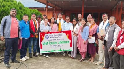 प्रेस युनियन ताप्लेजुङको अध्यक्षमा सन्तोष पुकुर्टी सर्वसम्मत