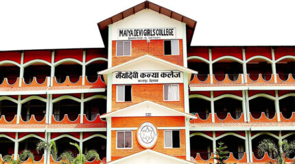 छोरीको रोजाइ बन्दै मैयादेवी क्याम्पस