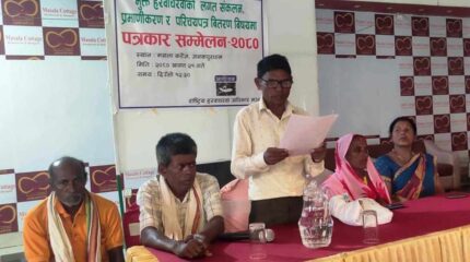 मुक्त हरवाचरवाले भने-लगत संकलन गरी परिचय पत्र देऊ