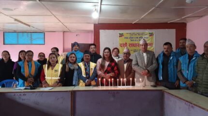 मानव अधिकार तथा शान्ति समाज तेह्रथुमको दशौँ साधारण सभा सम्पन्न