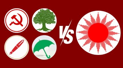 राष्ट्रिय सभामा सत्ता गठबन्धन भर्सेज एमाले, यी हुन् उम्मेदवार