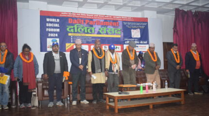 दलित संसद्को निष्कर्ष : ‘सम्भव छ छुवाछुत र भेदभावबिनाको नेपाल’