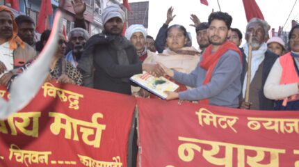 मेची-महाकालीबाट न्यायमार्च [तस्बिरहरु]