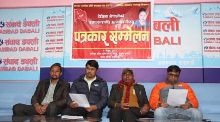 रेजिनाको बलात्कारपछि हत्या प्रकरण : घटनाको ३२ दिनसम्म पनि प्रहरीले जाहेरी नलिएको आरोप