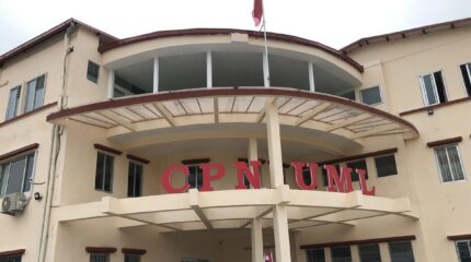 एमालेको प्रतिनिधि परिषद् बैठक आजदेखि