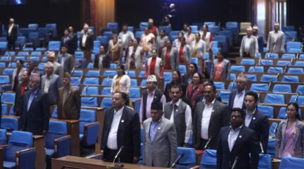 संघीय संसद्को हिउँदे अधिवेशन अन्त्य