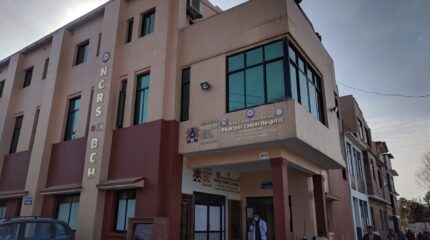 स्वास्थ्य अनुसन्धान परिषद्को उपाध्यक्षमा अजित रायमाझी नियुक्त