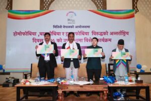 काठमाडौँमा मनाइयो होमोफोबिया, बाइफोबिया र ट्रान्सफोबिया विरुद्धको अन्तरराष्ट्रिय दिवस