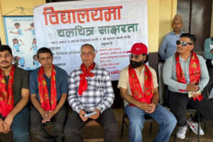 बिद्यालयमा चलचित्र साक्षरता कार्यक्रम सम्पन्न, ५३० जना विद्यार्थीले हेरे चलचित्र