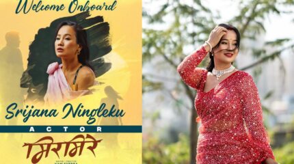 ‘मिरमिरे’मा सिर्जना निङलेखुको इन्ट्री, बलियो देखिँदै लाइनअप