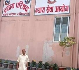 राजपुर बमकाण्ड : न्यायाधीशहरूमाथि नै छानबिनको माग गर्दै निवेदन दर्ता