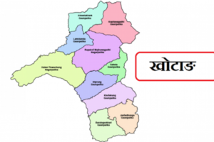 हलेसी तुवाचुङका ११६ घर भूमिहीन र अव्यवस्थित बसोवासीलाई जग्गाको निस्सा