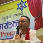 विश्वविधालय सुधारका लागि राजनीतिक प्रतिबद्दता अनिवार्य : नेता महर