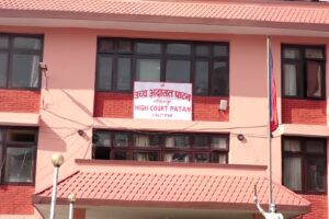 उच्च अदालत पाटनमा इतिहास ‘ब्रेक’, आर्थिक वर्ष नसकिँदै लक्ष्यको ९९.२१ प्रतिशत मुद्दा छिनोफानो