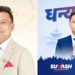 जापानमा एनआरएनए निर्वाचन : निर्माता लामिछाने अध्यक्ष निर्वाचित