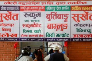 यसवर्ष दशैंका लागि अग्रिम बुकिङ नखुल्ने
