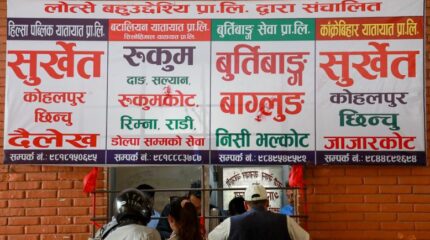 यसवर्ष दशैंका लागि अग्रिम बुकिङ नखुल्ने