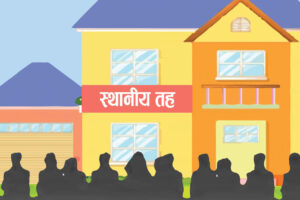 स्थानीय तहमा सार्वजनिक खरिदमा मनपरी : मधेशमा धेरै उजुरी, गण्डकीमा कम