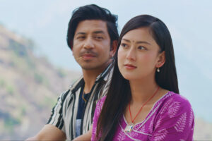 यस्तो छ चलचित्र ‘माइतीघर’ को ट्रेलर, हेर्नुहोस् भिडियो