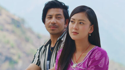 यस्तो छ चलचित्र ‘माइतीघर’ को ट्रेलर, हेर्नुहोस् भिडियो