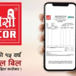 हलेसी डेकोरद्वारा डिजिटल बिलिङ प्रणाली लागू, इमान्दार व्यापारतर्फ सशक्त प्रतिबद्धता