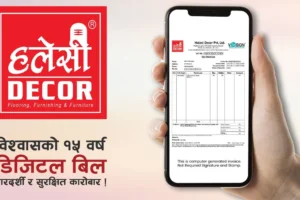 हलेसी डेकोरद्वारा डिजिटल बिलिङ प्रणाली लागू, इमान्दार व्यापारतर्फ सशक्त प्रतिबद्धता