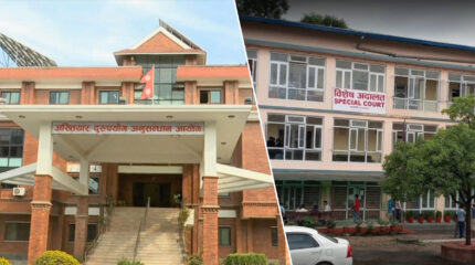 आन्तरिक राजस्व कार्यालय धरानका कर अधिकृत आलेविरुद्ध १ करोड २३ लाख रुपैयाँ भ्रष्टाचारको अभियोग