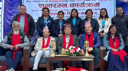 ललितपुर महानगरको वडा नं.३ मा विषादी परीक्षण केन्द्र संचालन