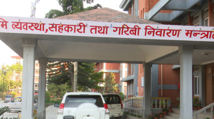 भूमि आयोग खारेज गरेपछि मन्त्रालयले आफैँ थाल्यो लगत संकलन