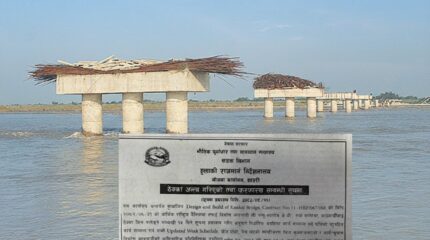 १४ वर्ष देखि अलपत्र हुलाकी राजमार्ग अन्तर्गत कन्काई पुलको ठेक्का तोडियो