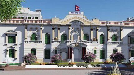 रुपैयाँ १०० दरको बैंकनोट प्रचलनमा ल्याउने बारेमा नेपाल राष्ट्र बैंक, मुद्रा व्यवस्थापन विभागको सूचना