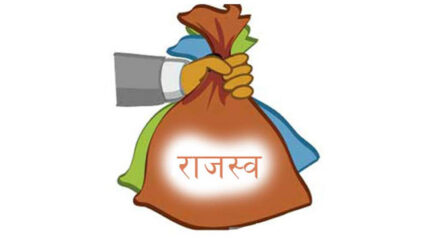 वाग्मतीमा पहिलो चौमासिकमा ११ अर्ब ५९ करोड राजस्व सङ्कलन