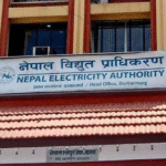 पैँतीस उद्योगद्वारा २३ करोड ८७ लाख बक्यौता विद्युत महसुल असुल