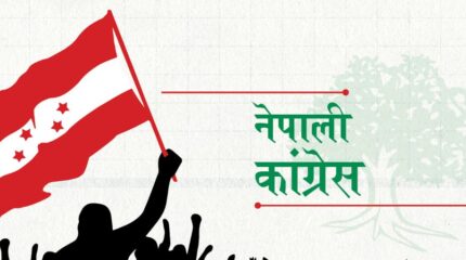 महाधिवेशनबारे चाँडो निष्कर्षमा पुग्न कांग्रेसका २८ केन्द्रीय सदस्यले गराए ध्यानाकर्षण